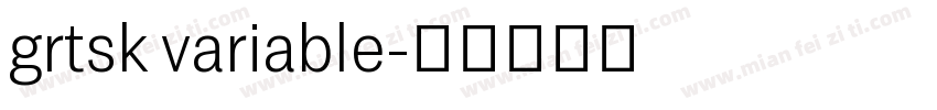 grtsk variable字体转换
